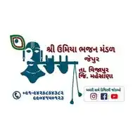 SHREE UMIYA BHAJAN MANDAL JEPUR OFFICIAL WhatsApp Channel