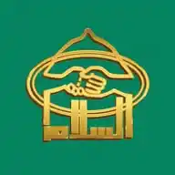 شركة السلام المتحدة لخدمات حجاج الداخل - Alsalam United for Domestic Haj Services WhatsApp Channel