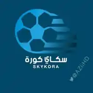 سكاي كورة ⚽️ WhatsApp Channel
