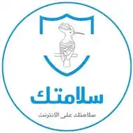 سلامتك على الإنترنت WhatsApp Channel