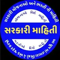 ✅સરકારી યોજના ભરતી WhatsApp Channel
