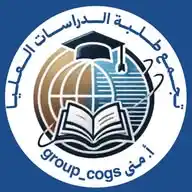تجمع طلبة الدراسات العليا  WhatsApp Channel