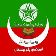 The Islamic Balochistan Post WhatsApp Channel