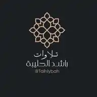 تلاوات القارئ راشد الحليبة WhatsApp Channel