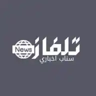 تلفاز WhatsApp Channel