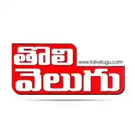 Tolivelugu WhatsApp Channel