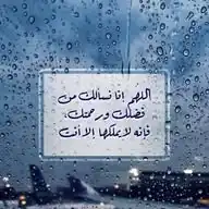 طريق الهدى WhatsApp Channel