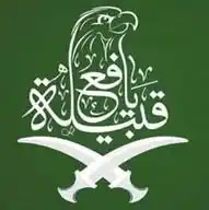 يافع - yafa WhatsApp Channel