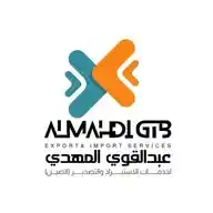 (2)ALMAHDI GLOBAL TRADE BUSINESS  WhatsApp Channel