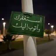 ‏﮼عُزله،روحانيه .. 🍁 WhatsApp Channel