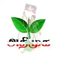 AIADMK IT WING 🌱 WhatsApp Channel
