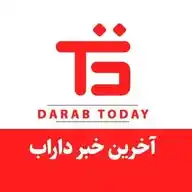 آخرین خبر داراب WhatsApp Channel