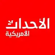 الاحداث الأمريكية 🇺🇸 WhatsApp Channel