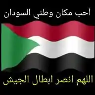 الاخبارية مباشرة WhatsApp Channel