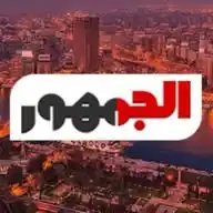 الجمهور ـ Algomhor WhatsApp Channel