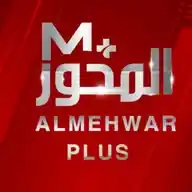 المحور plus+ WhatsApp Channel