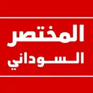 المختصر السوداني WhatsApp Channel