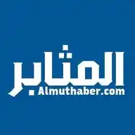 المثابر - نشر وظائف التدريس في الامارات  WhatsApp Channel