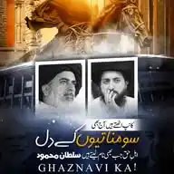 امام احمد رضا کولیکشن WhatsApp Channel