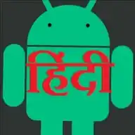 AndroidHindi Official WhatsApp Channel