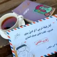 ًرســائِــل بــنــت•••🪶٭   ★  .    .• °         ٭     .  ★     .   •  °  🌕   ٭    °.    .     ٭ WhatsApp Channel