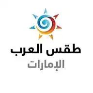 ArabiaWeather UAE | طقس العرب الإمارات WhatsApp Channel