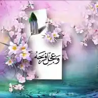 ایران در اخرالزمان WhatsApp Channel