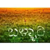 Ballari-Hospet-Koppal Updates WhatsApp Channel