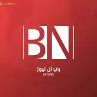 بي أن نيوز - BN NEWS WhatsApp Channel