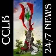 شوارع لبنان 🇱🇧 WhatsApp Channel