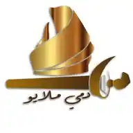 Demi Malaiu WhatsApp Channel