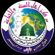eMarkaz Men Ahnaf Media Services احناف میڈیا سروسز WhatsApp Channel