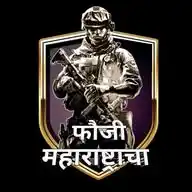 Fauji Maharashtracha WhatsApp Channel