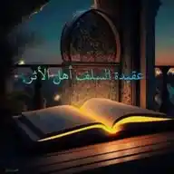 فوائد WhatsApp Channel