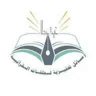 غيمة عطاء رسائل تحفيزية🌱☁️ WhatsApp Channel