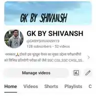 GK BY SHIVANSH WhatsApp Channel