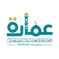 جمعية عمارة للعناية بالمساجد بجازان WhatsApp Channel