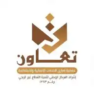 جمعية إمباري للخدمات الإنسانية والإجتماعية WhatsApp Channel
