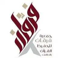 جمعية فرقان WhatsApp Channel