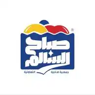 جمعية صباح السالم WhatsApp Channel