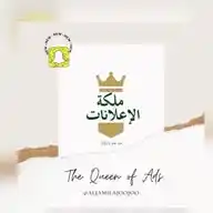 جميع قروبات الدعم ملكةالإعلانات زياده متابعين وكومنت وظهور الاكسبلورر للجميع برامج التواصل الاجتماعي WhatsApp Channel