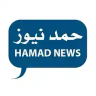 حمد نيوز WhatsApp Channel