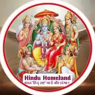 Hindu Homeland WhatsApp Channel
