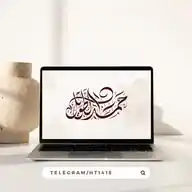 حمد الطويل WhatsApp Channel