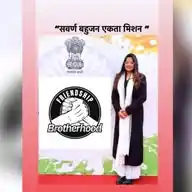जनPowerOrganisation 🤝 WhatsApp Channel