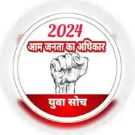 JANTA KA ADHIKAR 2024✊ WhatsApp Channel