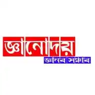 জ্ঞানোদয় WhatsApp Channel