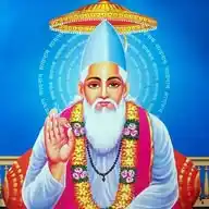 Kabir Saheb WhatsApp Channel