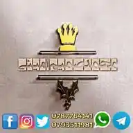 کانال رسمی سوالات و جوابات اسلامی WhatsApp Channel