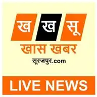 KHAS KHABAR SURAJPUR.Com WhatsApp Channel